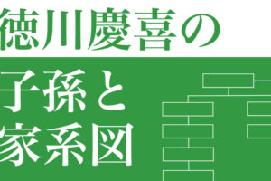 最新河井継之助 名言 インスピレーションを与える名言