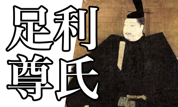 楠木正成とは 名言や皇居にある正成像 歌 桜井の別れなどについて解説